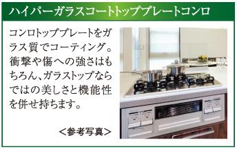 Other Equipment. ※ Reference photograph