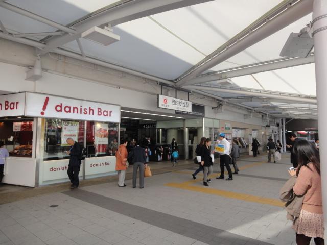 station. Jiyugaoka 600m to the Train Station