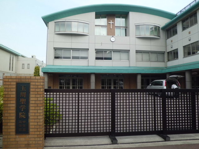 high school ・ College. Private Tamagawa Seigakuin high school (high school ・ NCT) to 546m
