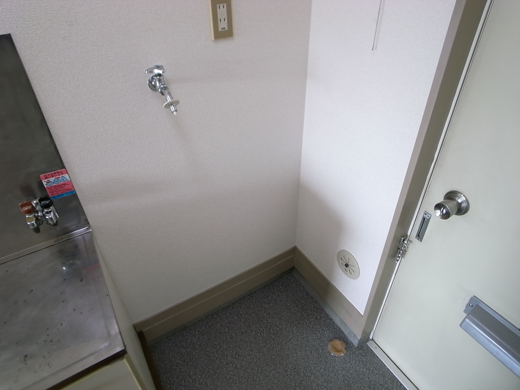 Other Equipment. Washing machine also put in a room!