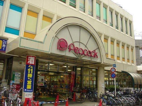 Supermarket. 720m to Peacock