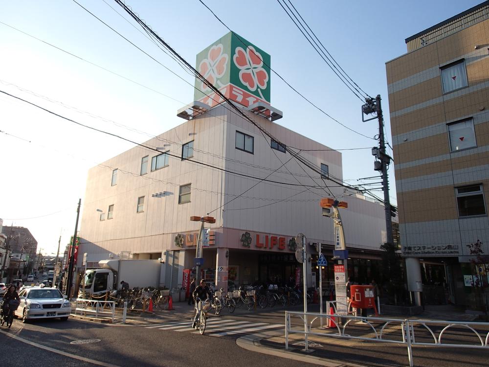 Supermarket. 600m to life