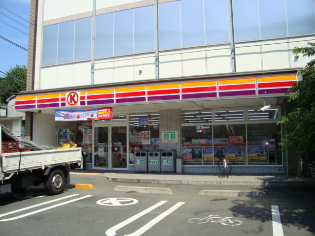 Convenience store. 78m to Circle K Setagaya Seta store (convenience store)
