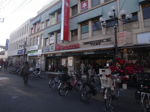 Supermarket. 717m until Peacock Shimokitazawa shop