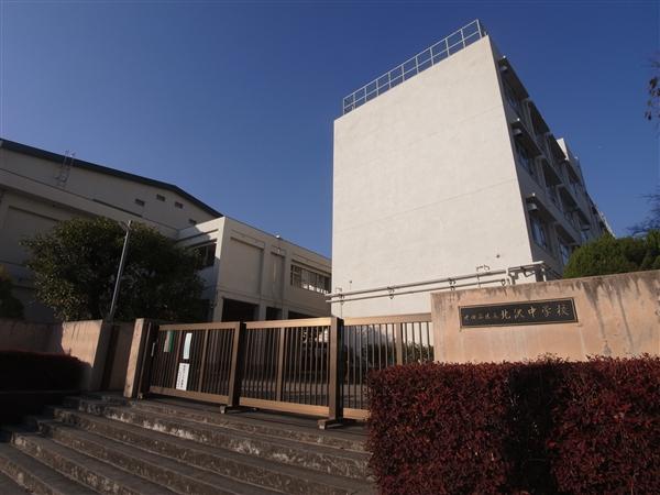 Junior high school. Kitazawa 387m until junior high school