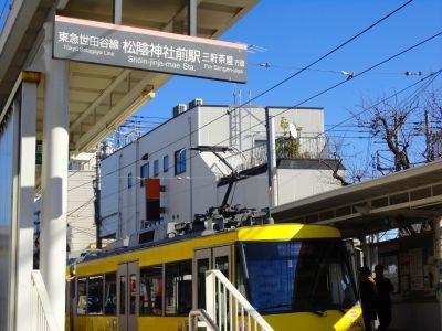 Other. Setagaya Line Tokyu "Shoinjinsha before" station