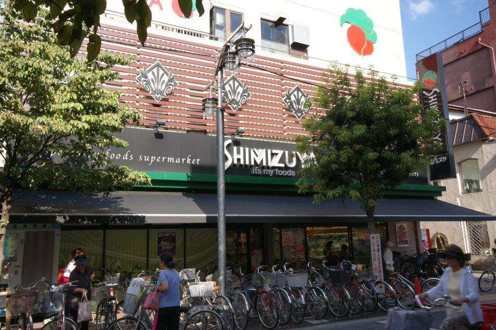 Supermarket. Shimizuya to Osan shop 481m