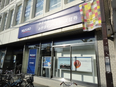 Bank. 320m to Atelier batteries (Bank)