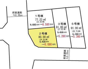 Compartment figure. Land price 50,800,000 yen, Land area 80 sq m compartment view