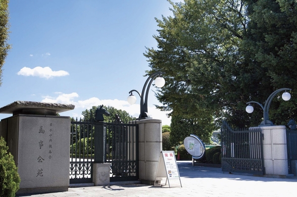 Features of the building. "Umagotooyakesono" (about than local 1520m / 19 minutes walk)