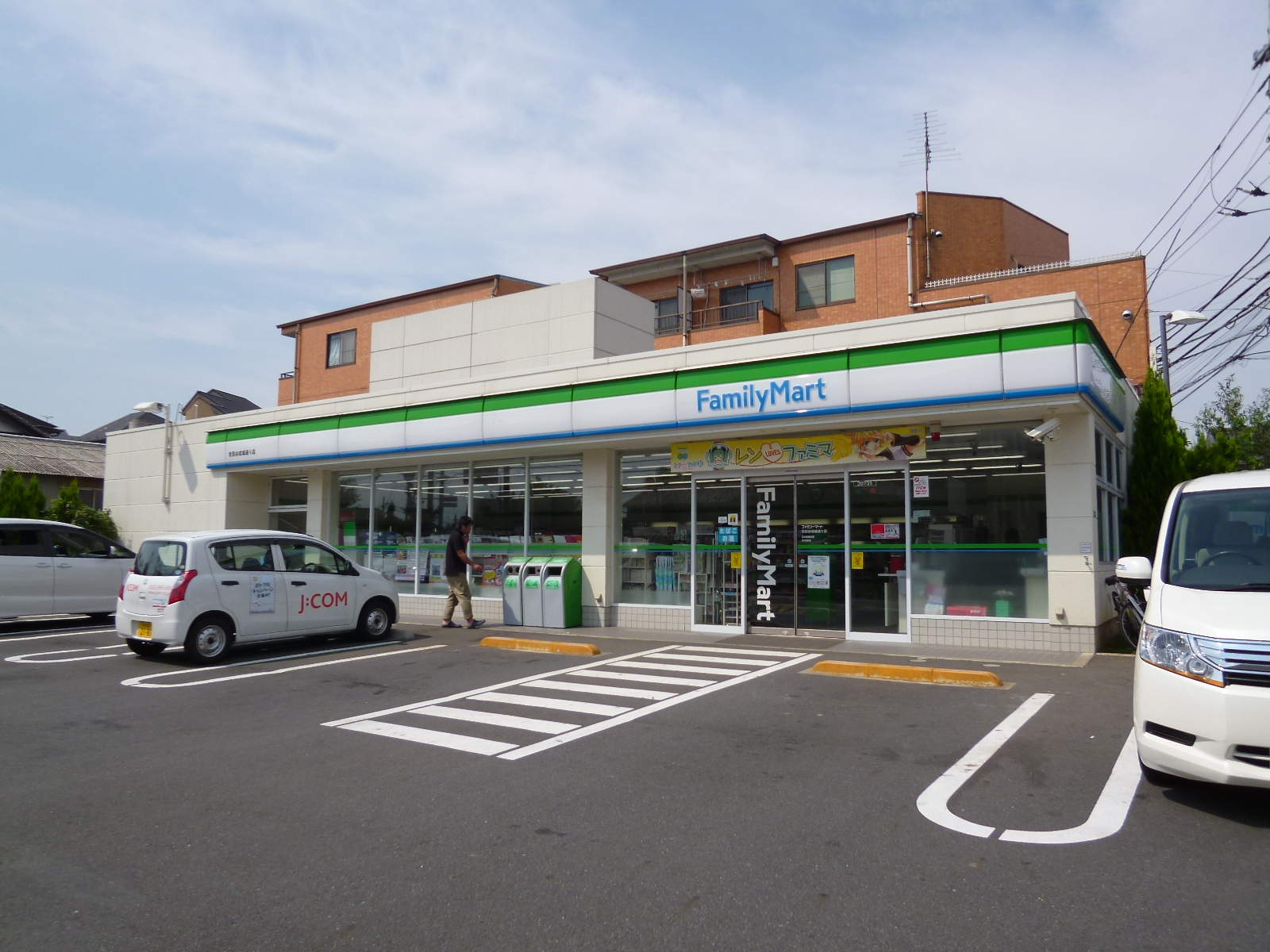 Convenience store. FamilyMart Setagaya Seijo street store up to (convenience store) 695m
