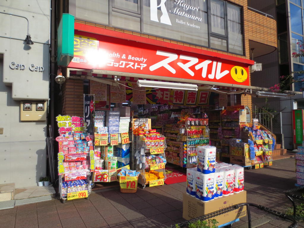 Dorakkusutoa. Drugstore Smile Osan shop 199m until (drugstore)