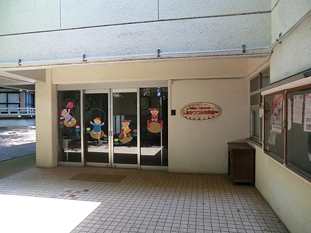 kindergarten ・ Nursery. Akatsutsumi 296m to kindergarten