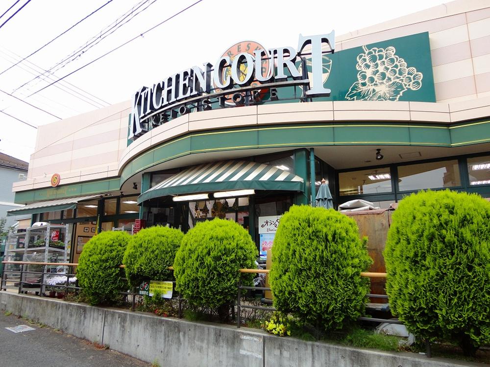 Supermarket. 50m to super kitchen Court