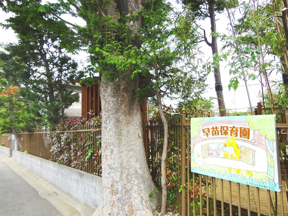 kindergarten ・ Nursery. Sanae 900m to nursery school