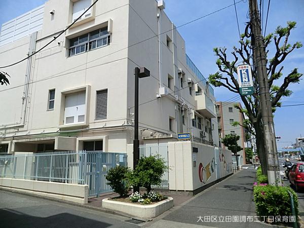 kindergarten ・ Nursery. Denenchofu 444m until chome nursery