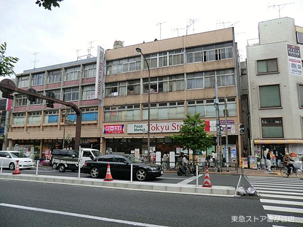 Supermarket. Tokyu Store Chain 404m snow until the valley shop