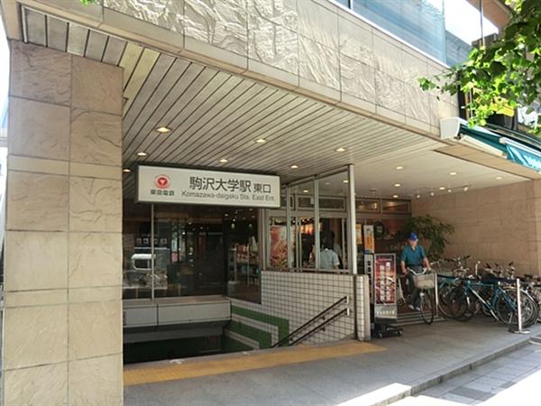 Other Environmental Photo. Tokyu Denentoshi Komazawa University 1360m to the station