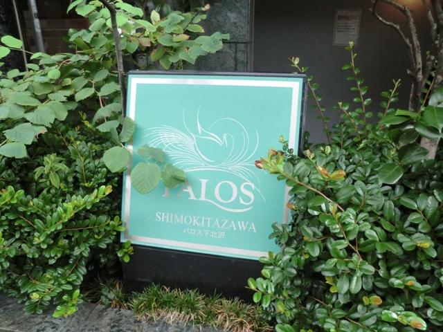 Other common areas. Common areas