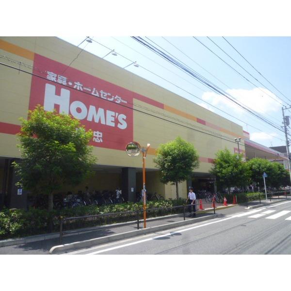Home center. Until Shimachu Co., Ltd. Holmes Sengawa shop 1138m Shimachu Co., Ltd. Holmes Sengawa shop