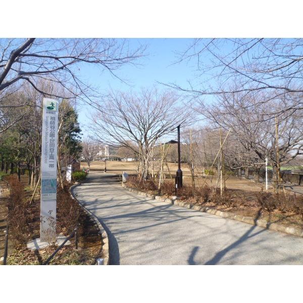 park. Soshigaya 320m Soshigaya park to the park