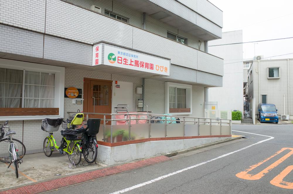 Other. Until Nissei excellent horse nursery sound 130m (1 min.)