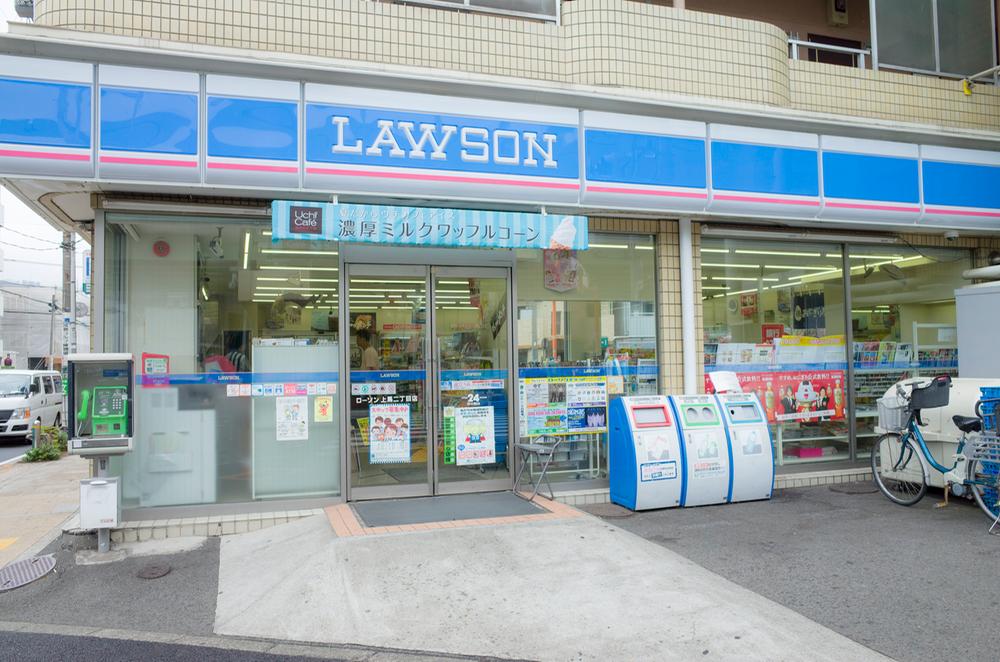 Other. Until Lawson 260m (3 minutes)