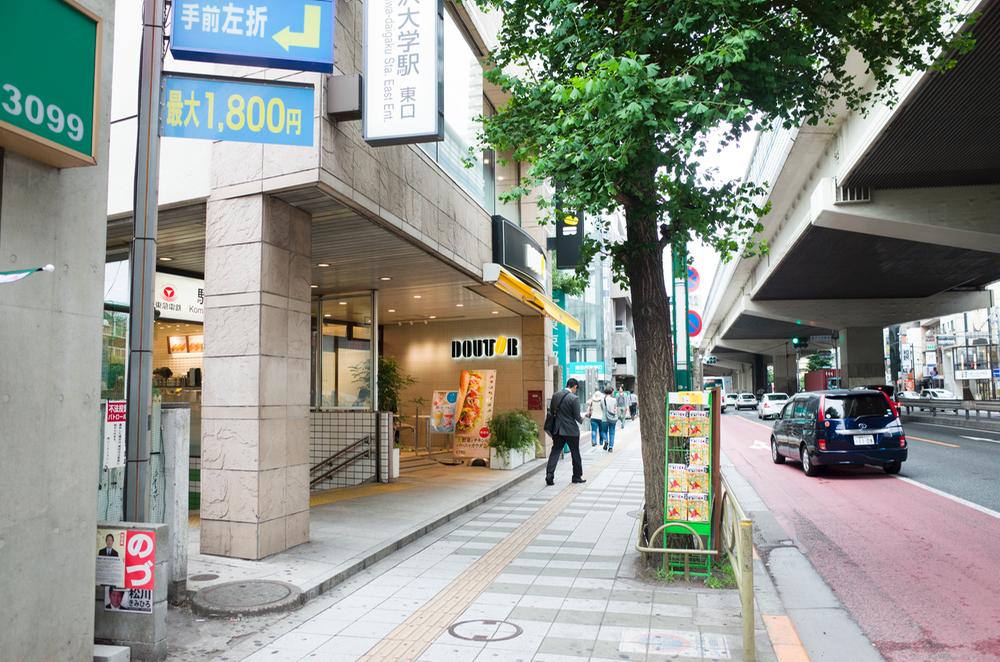 Other. Around the station