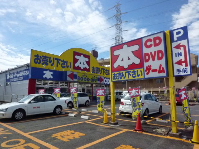 Other. 260m to book off (Other)