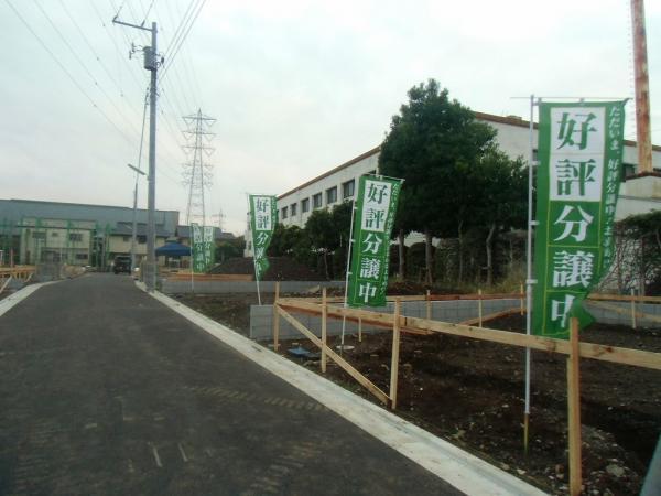 Local appearance photo