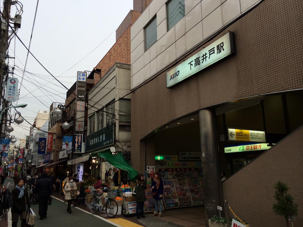 Other. Shimotakaido Station