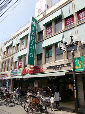 Supermarket. 466m until Peacock (super)