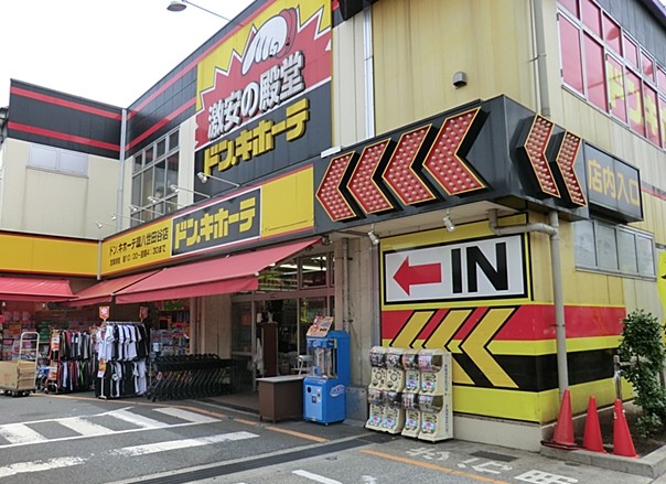 Home center. 200m to Don Quixote (hardware store)