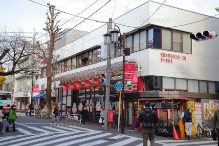 Supermarket. Seijo 700m to Ishii