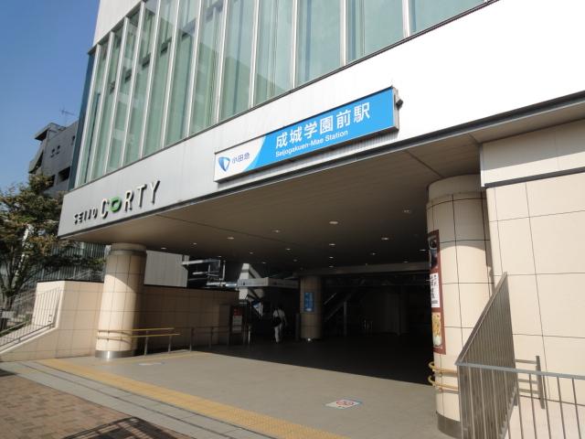 Other. The nearest is Seijogakuen before station. 