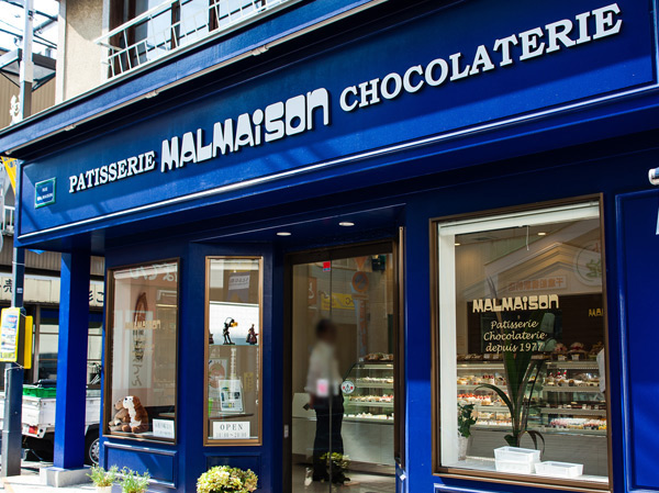 Surrounding environment. MALMAiSON Chitosefunabashi shop (about 780m from the local Sakura Garden ・ A 10-minute walk / About 880m from local maple Garden ・ 11-minute walk)