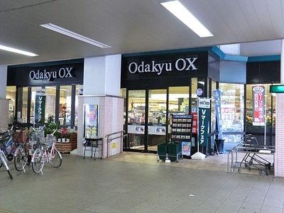 Supermarket. OdakyuOX Umegaoka store up to (super) 450m