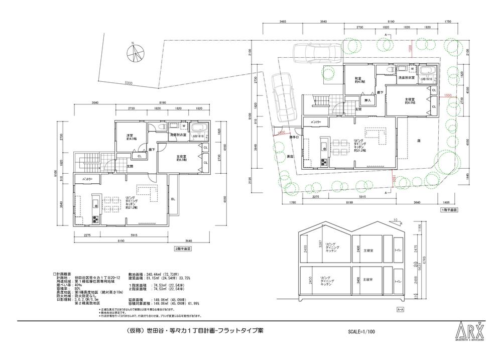Building plan example (floor plan). Two-family house plan example Building price 28.8 million yen, Building area 149.06 sq m