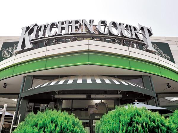 Surrounding environment. Kitchen Court (walk 11 minutes ・ About 870m) open until 11:30 PM. Selling groceries and sundries. "Shopping home delivery service" and cleaning, etc., Service also has been enhanced.