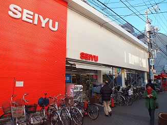 Supermarket. Seiyu Osan store up to (super) 846m