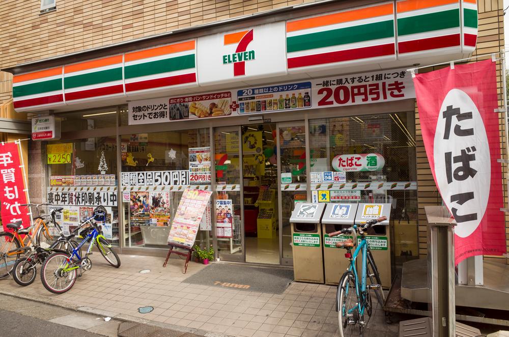 Other. Until the Seven-Eleven 110m (2 minutes)