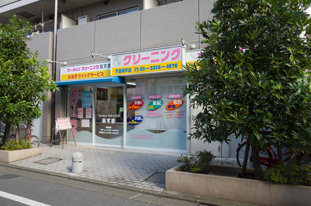 Other. Until the cleaning shop 20m