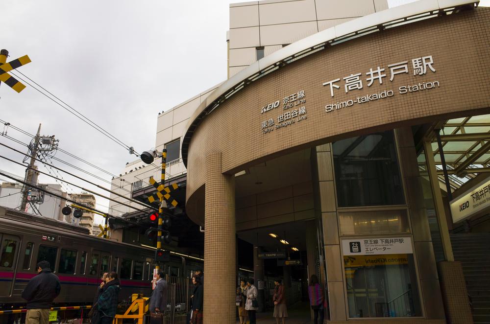 Other. Keio Line ・ Until the Tokyu Setagaya Line "Shimotakaido" station 350m (5 minutes)