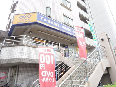 Other. GEO Komae store up to (other) 1326m