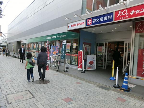 Other Environmental Photo. Until Sengawa Station 1200m Sengawa Station