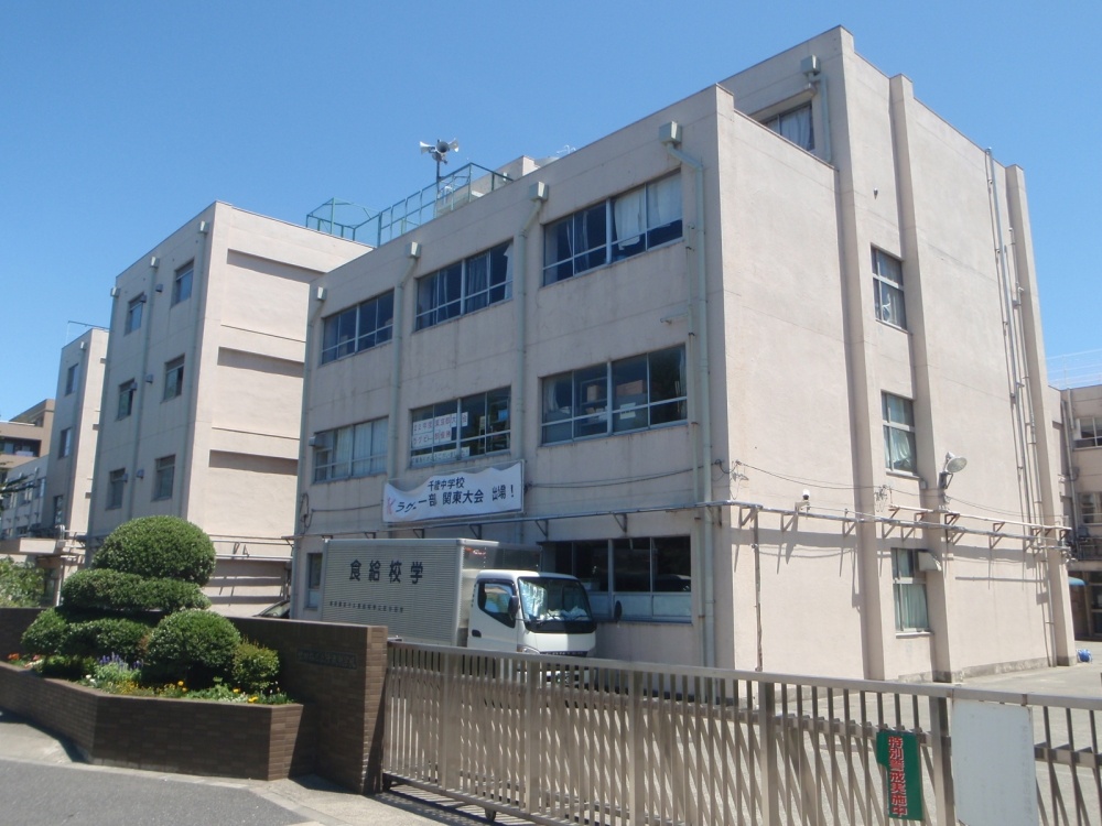 Junior high school. 385m to Setagaya Ward Chitose junior high school (junior high school)