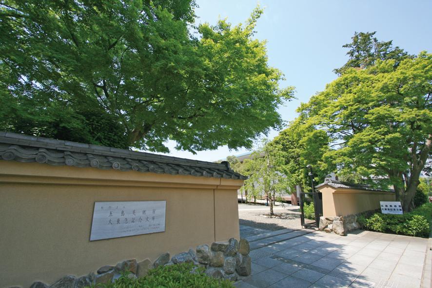 Other Environmental Photo. Until the Gotoh Museum 930m 2013 years May shooting