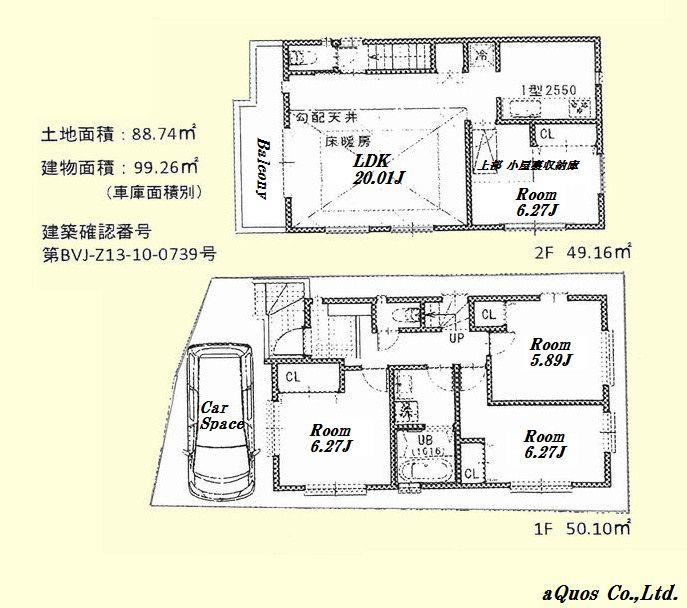Floor plan. 65,800,000 yen, 4LDK, Land area 88.74 sq m , Building area 99.26 sq m