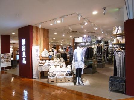 Shopping centre. 980m to Muji Setagaya Kinutaten