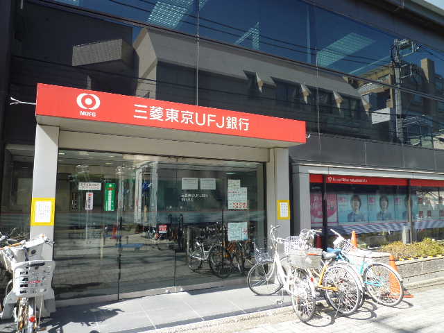 Bank. 450m to Bank of Tokyo-Mitsubishi UFJ (Bank)